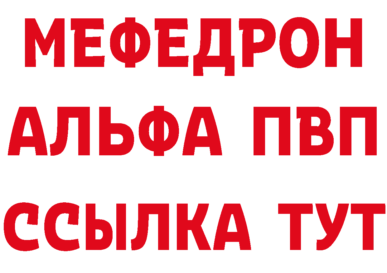 Амфетамин Розовый зеркало это мега Канск