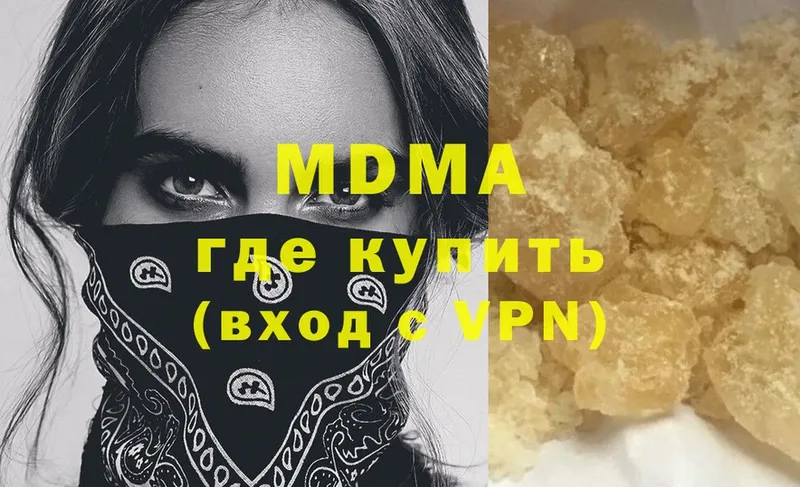 MDMA VHQ  Канск 